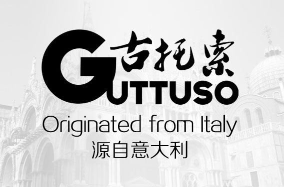 GUTTUSO古托索箱包官方旗舰店
