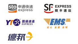 申通快递、圆通快递